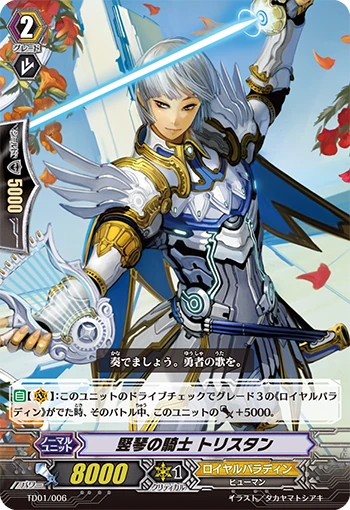 Knight of the Harp, Tristan