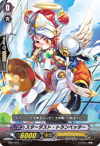 Stardust Trumpeter