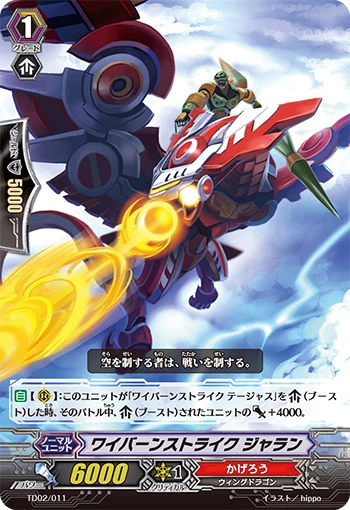 Wyvern Strike, Jarran
