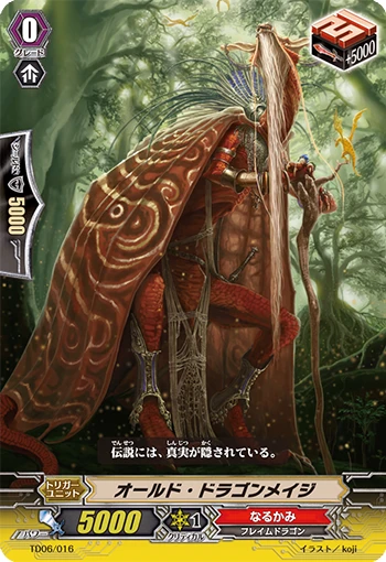 Old Dragon Mage