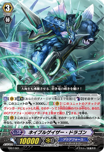Navalgazer Dragon