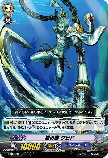 Key Anchor, Dabid