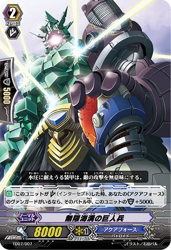 Titan of the Infinite Trench