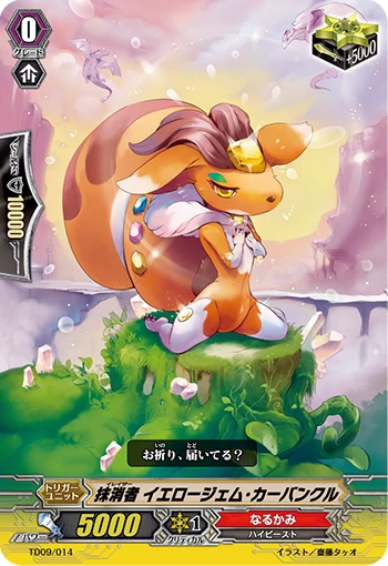 Eradicator, Yellow Gem Carbuncle