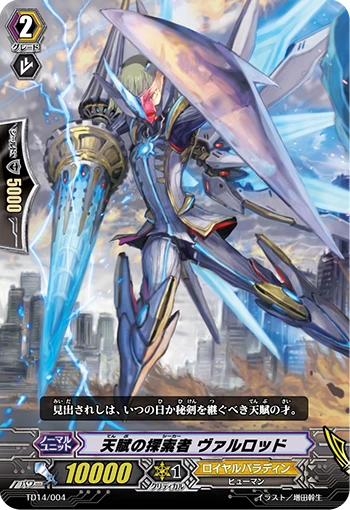 Natural Talent Seeker, Valrod