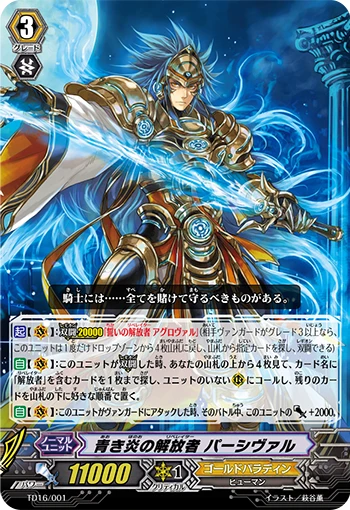 Bluish Flame Liberator, Percival