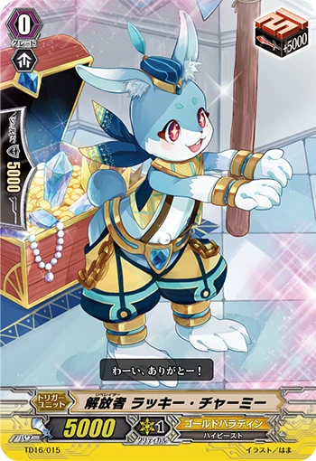 Liberator, Lucky Charmy