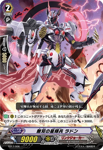 Unrivaled Star-vader, Radon