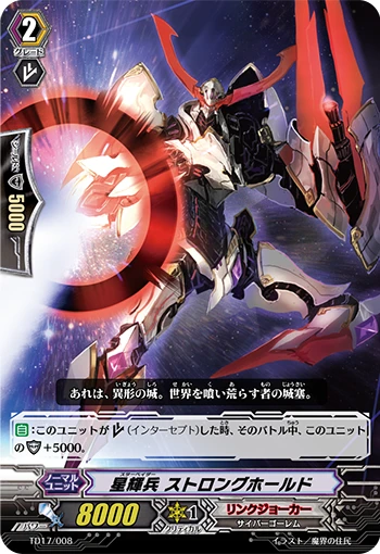 Star-vader, Stronghold