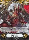 Imaginary Gift Protect (Hexagonal)