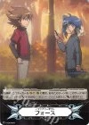 Imaginary Gift Force (Aichi & Kai)