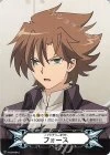 Imaginary Gift Force (Kai Toshiki)