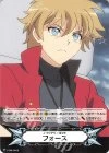 Imaginary Gift Force (Mitsusada Kenji)