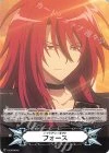 Imaginary Gift Force (Suzugamori Ren)