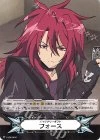 Imaginary Gift Force (Suzugamori Ren)