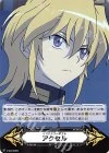Imaginary Gift Accel (Souryu Leon)