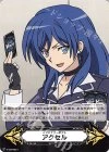 Imaginary Gift Accel (Asaka Narumi)