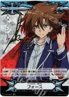 Imaginary Gift Force (Suzugamori Ren)