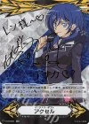 Imaginary Gift Accel (Narumi Asaka)