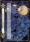 Imaginary Gift Accel (Sōryū Leon)