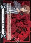 Imaginary Gift: Force (Toshiki Kai)