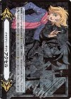 Imaginary Gift: Accel (Taishi Miwa)
