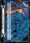 Imaginary Gift: Force (Aichi Sendou)