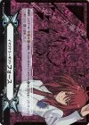 Imaginary Gift Force (Suzugamori Ren)