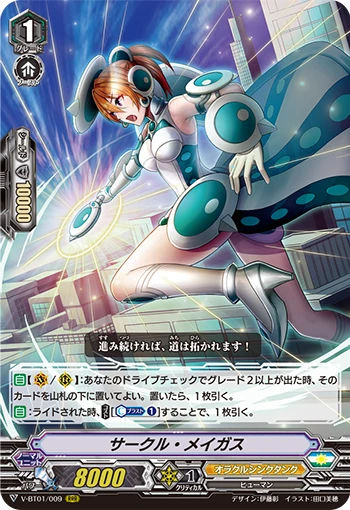Circle Magus