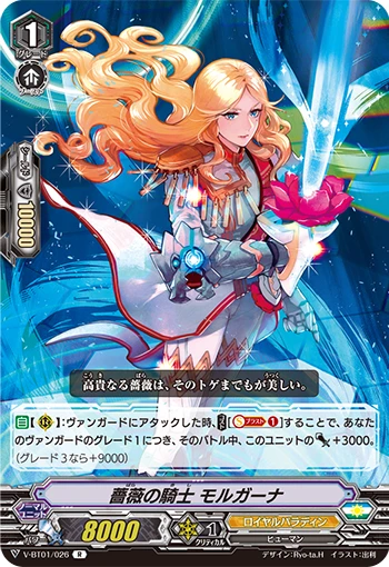 Knight of Rose, Morgana