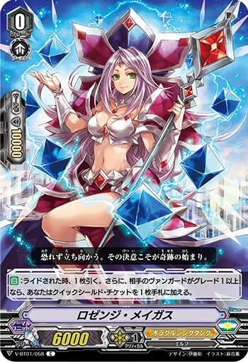 Lozenge Magus