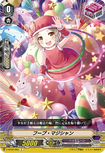 Hoop Magician