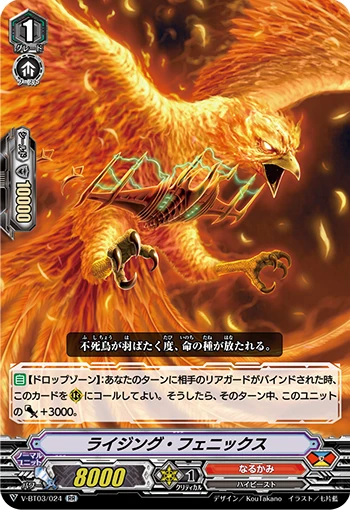 Rising Phoenix