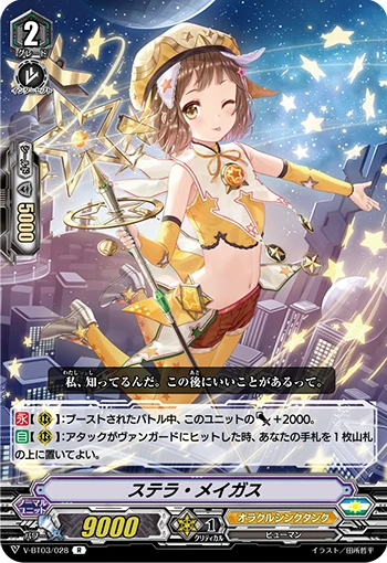Stellar Magus