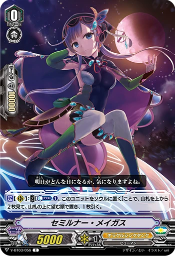 Semilunar Magus