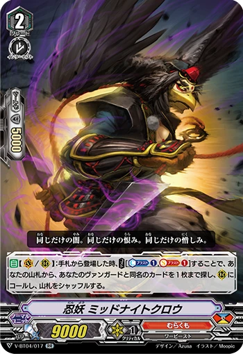 Stealth Fiend, Midnight Crow
