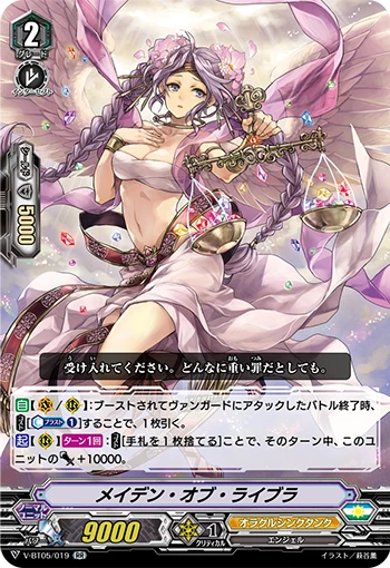 Maiden of Libra