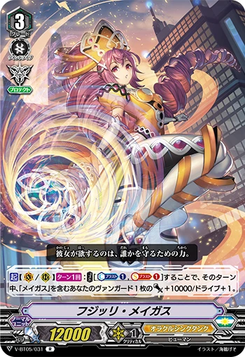 Fusilli Magus