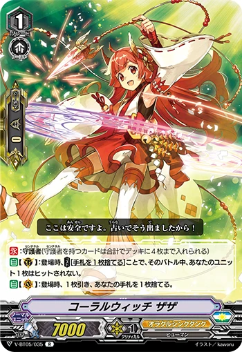 Coral Witch, ZaZa