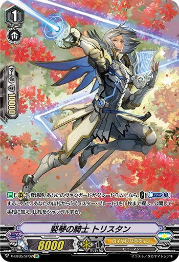 Knight of the Harp, Tristan