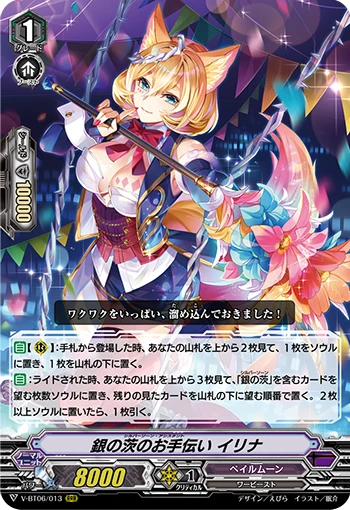Silver Thorn Assistant, Irina
