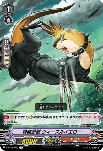 Special Stealth Beast, Weasel Yellow