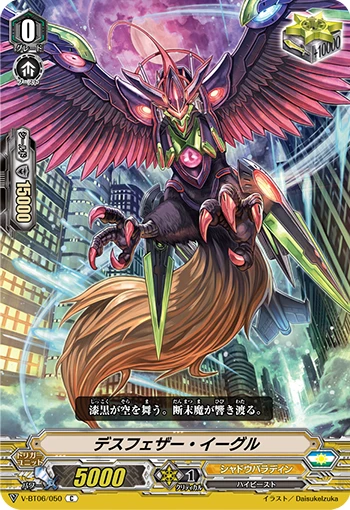 Death Feather Eagle