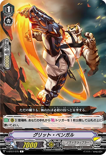 Grit Bengal