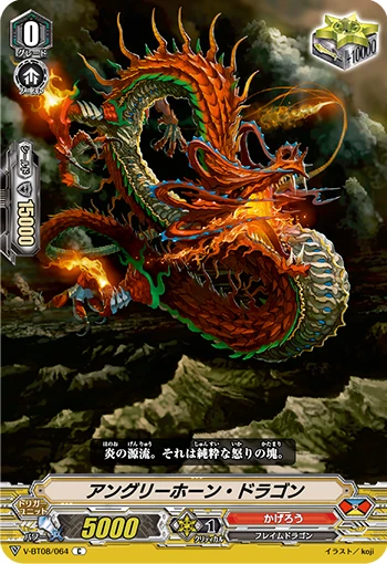 Angry Horn Dragon