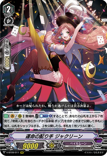 Card Dealer, Jacqueline