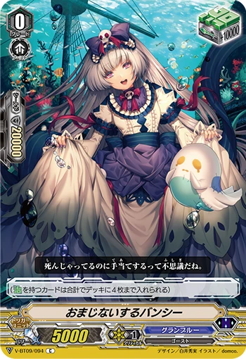 Good Luck Charm Banshee