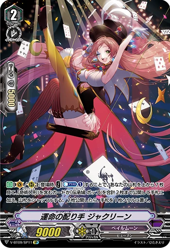Card Dealer, Jacqueline