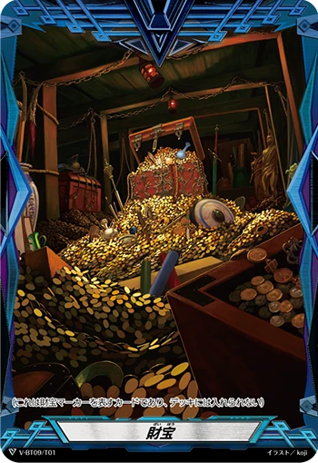 Treasures