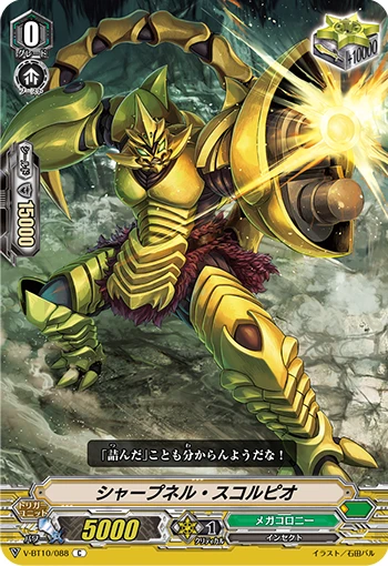Sharp Nail Scorpio
